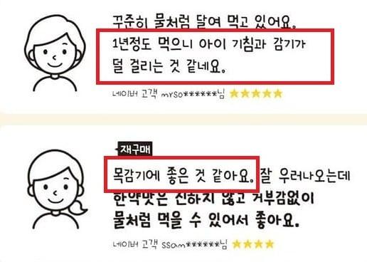 본문 이미지 - 주요 위반 사례. (식약처 제공)