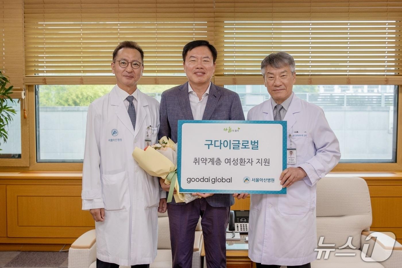 본문 이미지 - 뷰티 플랫폼 기업 구다이글로벌이 취약계층 여성 환자 치료비 지원을 위해 서울아산병원에 1억 원을 최근 후원했다. 박승일 서울아산병원 병원장(오른쪽 첫 번째)과 최재원 대외협력실장이 최기록 구다이글로벌 법무센터장과 기념 촬영을 하고 있다.(서울아산병원 제공)