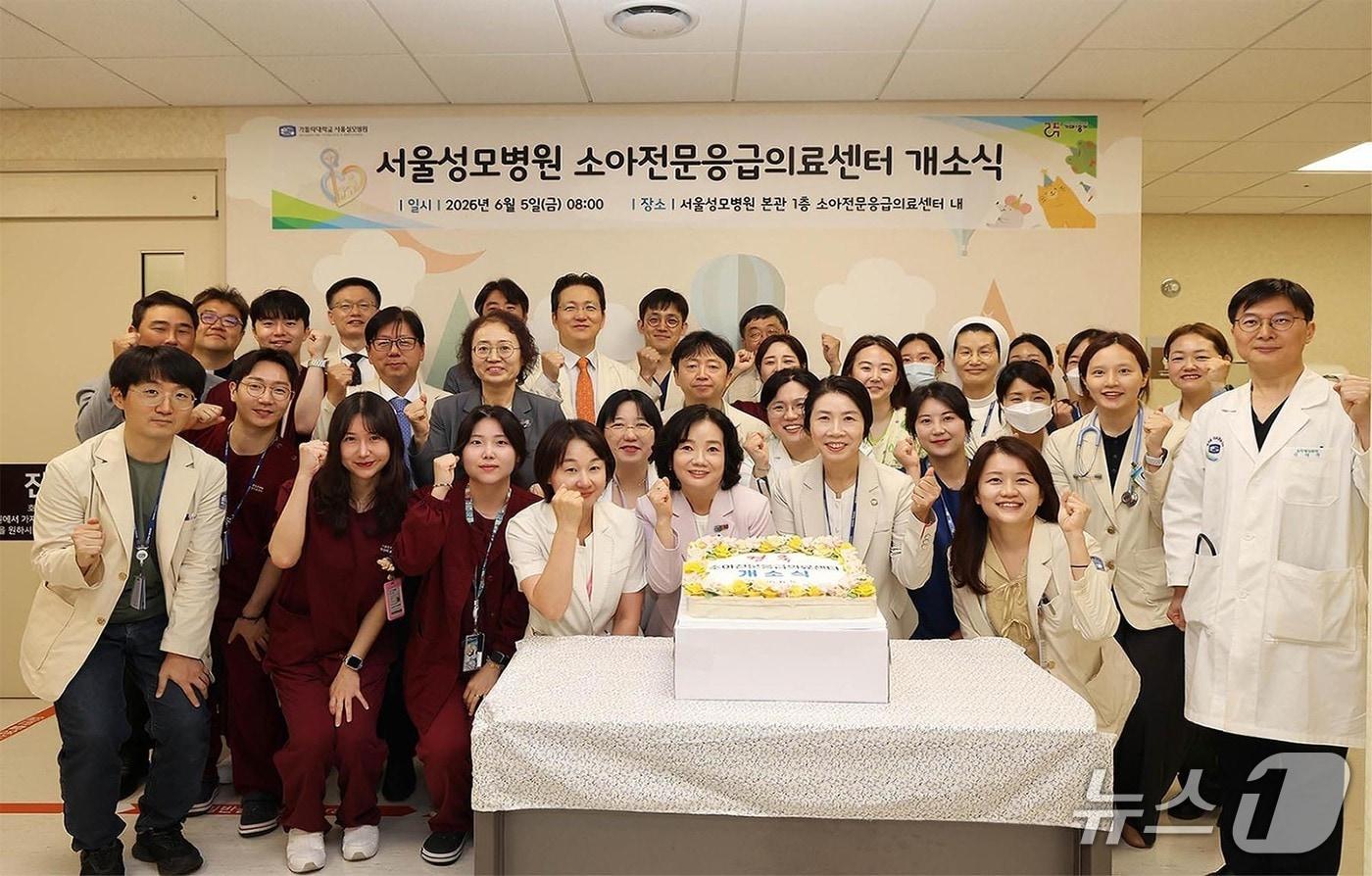 본문 이미지 - 가톨릭대 서울성모병원이 5일 오전 8시 소아전문응급의료센터 개소식 및 축복식을 개최한 가운데, 주요 보직자들과 교직원들이 기념 촬영을 하고 있다.(가톨릭대 서울성모병원 제공)