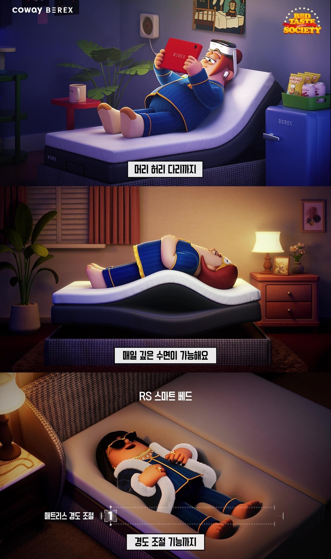 본문 이미지 - 코웨이 비렉스 R시리즈 브랜드 캠페인 영상(코웨이 제공)