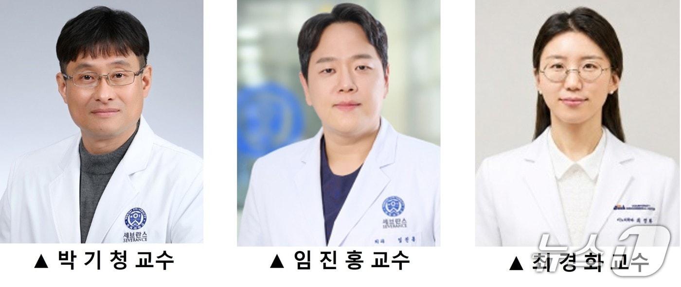 본문 이미지 - 박기청 연세대 의과대학 외과학교실 교수, 임진홍 연세대 강남세브란스병원 간담췌외과 교수, 최경화 분당차병원 교수.(연세대 의대 제공)
