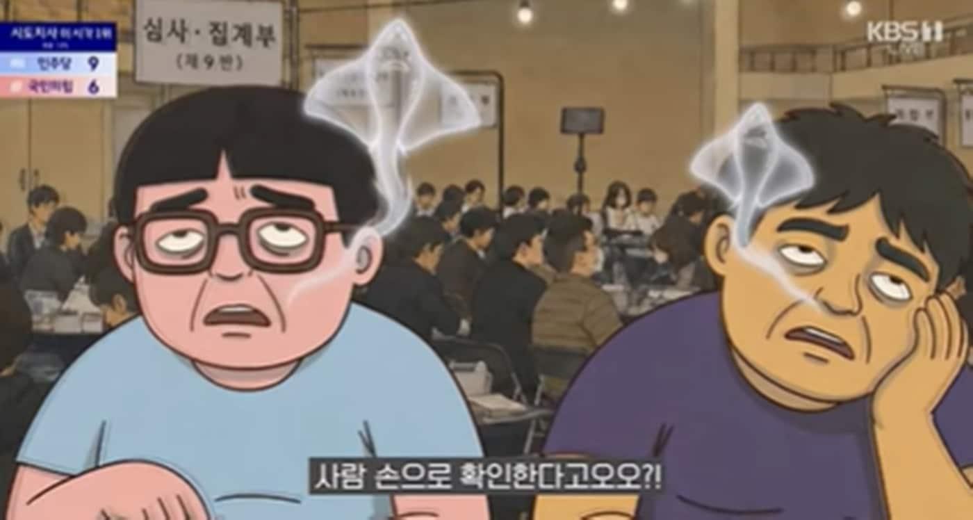 본문 이미지 - MBC 유튜브
