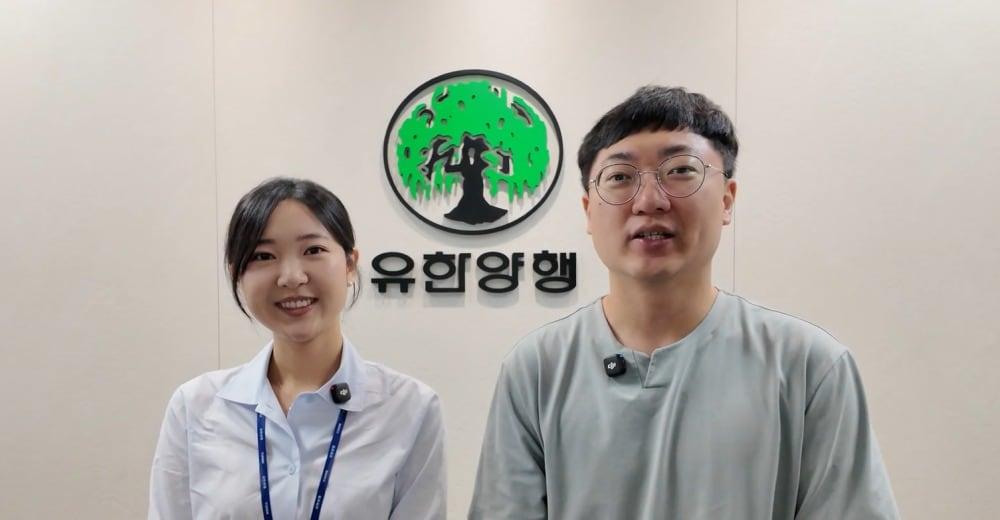 본문 이미지 - (유한양행 제공)
