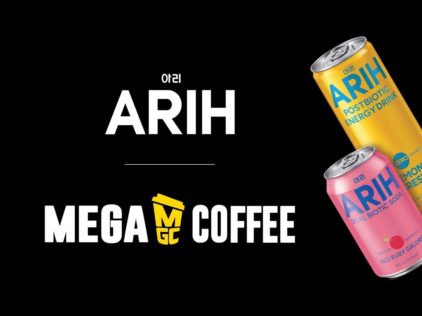 본문 이미지 - 아리(ARIH), 메가MGC커피 입점 포스터.(팔도·hy 제공)