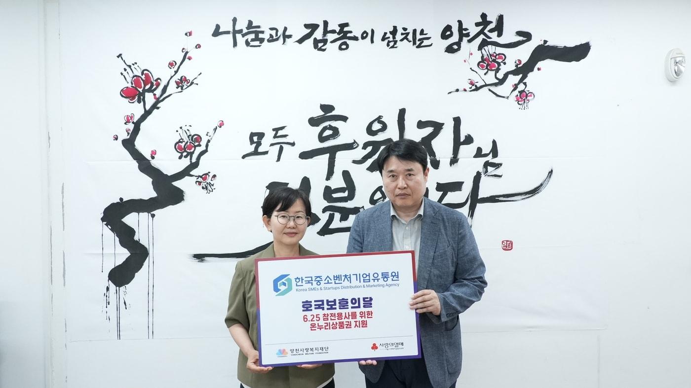 본문 이미지 - 한유원이 625 참전용사에게 기부금을 전달했다 (한유원 제공)
