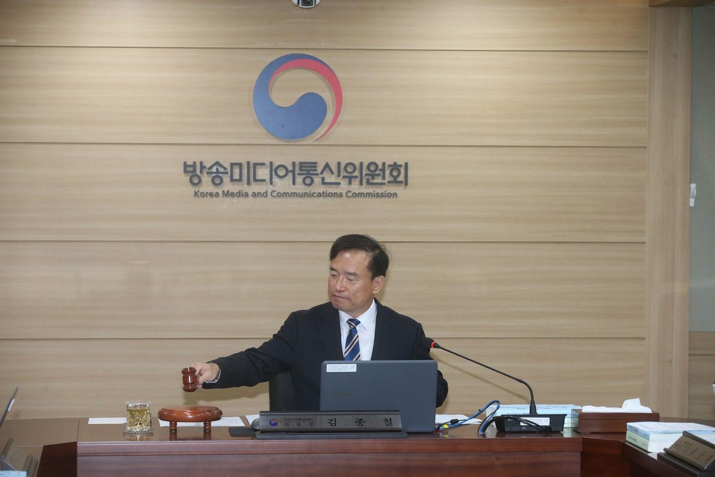 본문 이미지 - 김종철 방송미디어통신위원장(가운데)이 5일 정부과천청사에서 '2026년 제15차 전체회의'를 진행하고 있다.(방미통위 제공)
