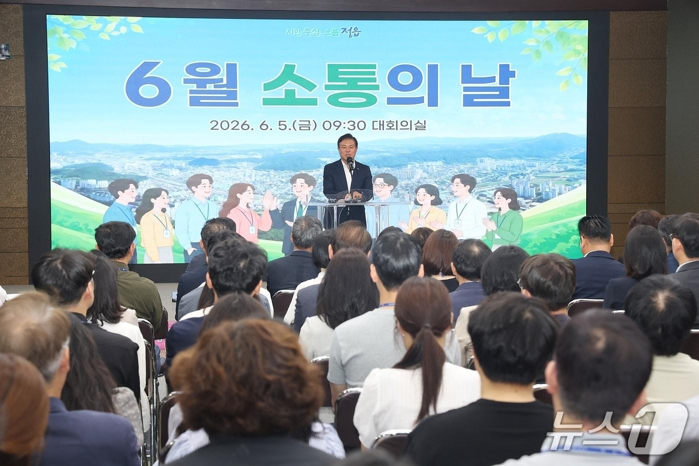 본문 이미지 - 5일 전북 정읍시청 대회의실에서 '6월 소통의날' 행사가 진행된 가운데 이학수 시장이 시민 체감 행정 실현을 강조하고 있다.(정읍시 제공. 재판매 및 DB금지)/뉴스1 