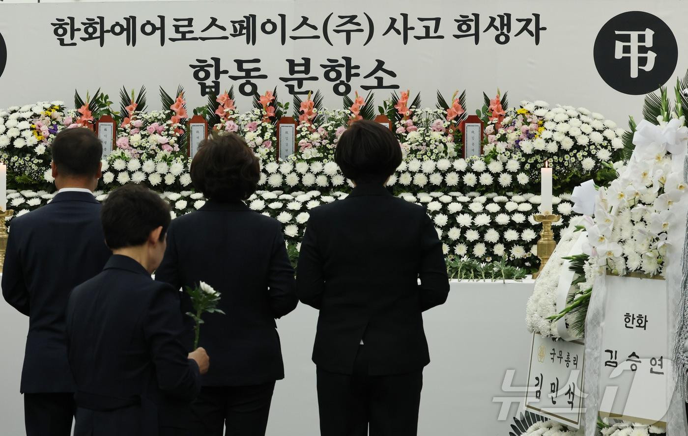 본문 이미지 - 5일 오전 대전 유성구청에 마련된 한화에에로스페이스 사고 희생자 합동분향소에서 시민들이 조문하고 있다. 2026.6.5 ⓒ 뉴스1 김기태 기자