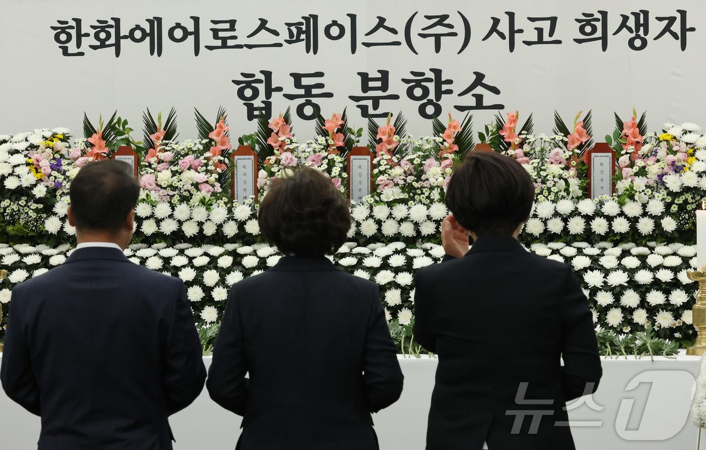 본문 이미지 - 5일 오전 대전 유성구청에 마련된 한화에어로스페이스 사고 희생자 합동분향소에서 시민들이 조문하고 있다. 2026.6.5 ⓒ 뉴스1 김기태 기자