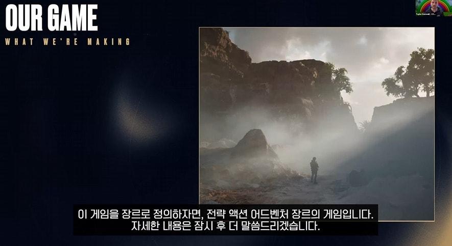 본문 이미지 - 스마일게이트가 신작 ‘크로스파이어’를 공개했다.(온라인 브리핑 화면 갈무리)