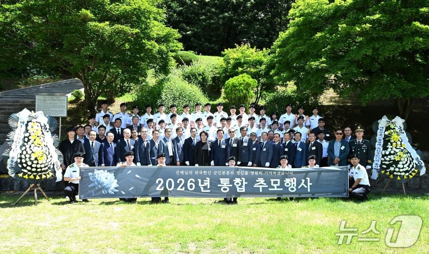 본문 이미지 - 충남대학교 학군단(ROTC)은 5일 학군단 운동장에서 김정겸 총장과 유가족, 충남대 ROTC 총동문회, 학군사관후보생, 대학 관계자들이 참석한 가운데 '2026 통합 추모행사'를 했다.(충남대학교 제공.재판매 및 DB금지)/뉴스1