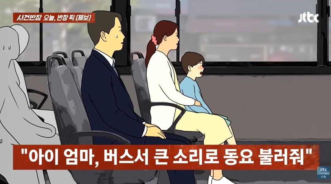 본문 이미지 - JTBC '사건반장'