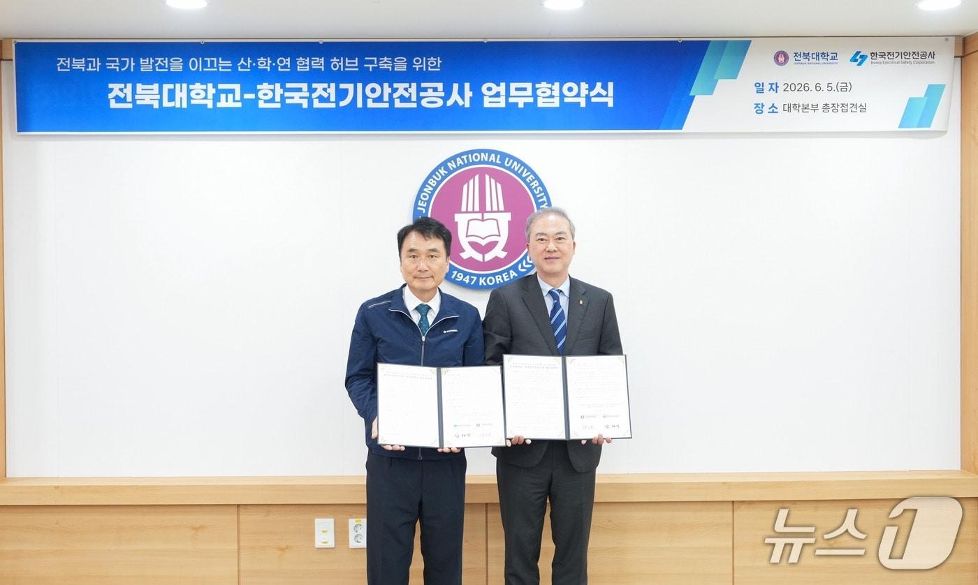 본문 이미지 - 남화영 전기안전공사 사장(왼쪽)과 양오봉 전북대학교 총장.(전기안전공사 제공)2026.6.5/뉴스1