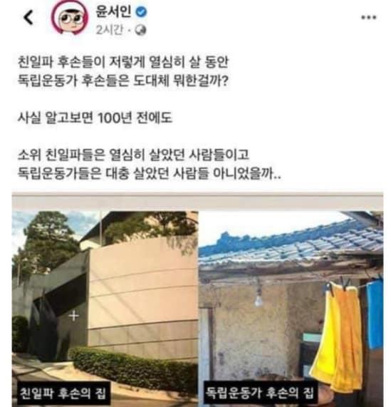 본문 이미지 - 이승환 인스타그램