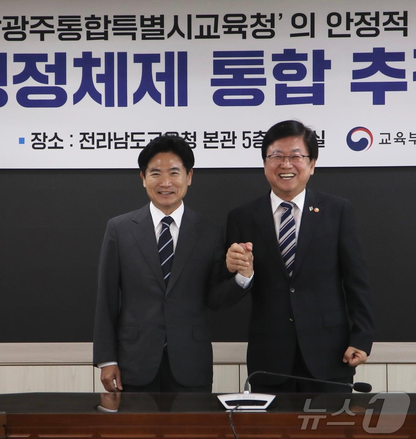 본문 이미지 - 김대중 전남광주특별시교육감 당선인과 최교진 교육부 장관이 전남·광주 교육행정체제 통합 추진 보고회 후 기념사진 촬영을 하고 있다.(김대중측 제공. 재배포 및 DB 금지)