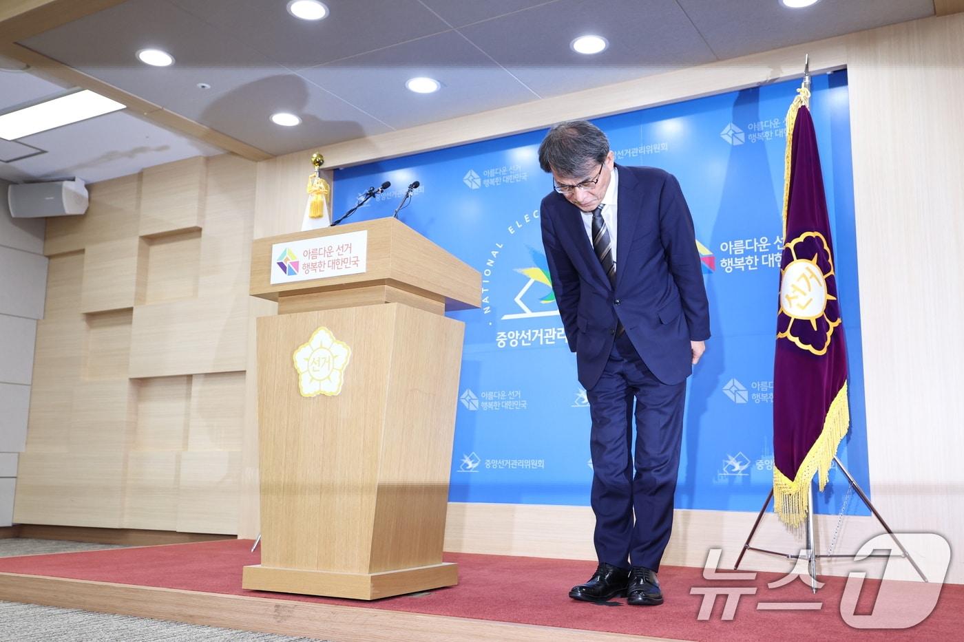 본문 이미지 - 노태악 중앙선거관리위원장이 5일 오후 경기 과천 중앙선관위에서 ‘투표용지 부족 사태’ 관련 대국민 사과에 앞서 고개를 숙이고 있다. 2026.6.5 ⓒ 뉴스1 구윤성 기자
