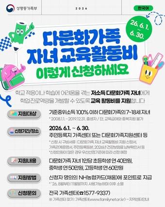 본문 이미지 - (성평등부 제공)