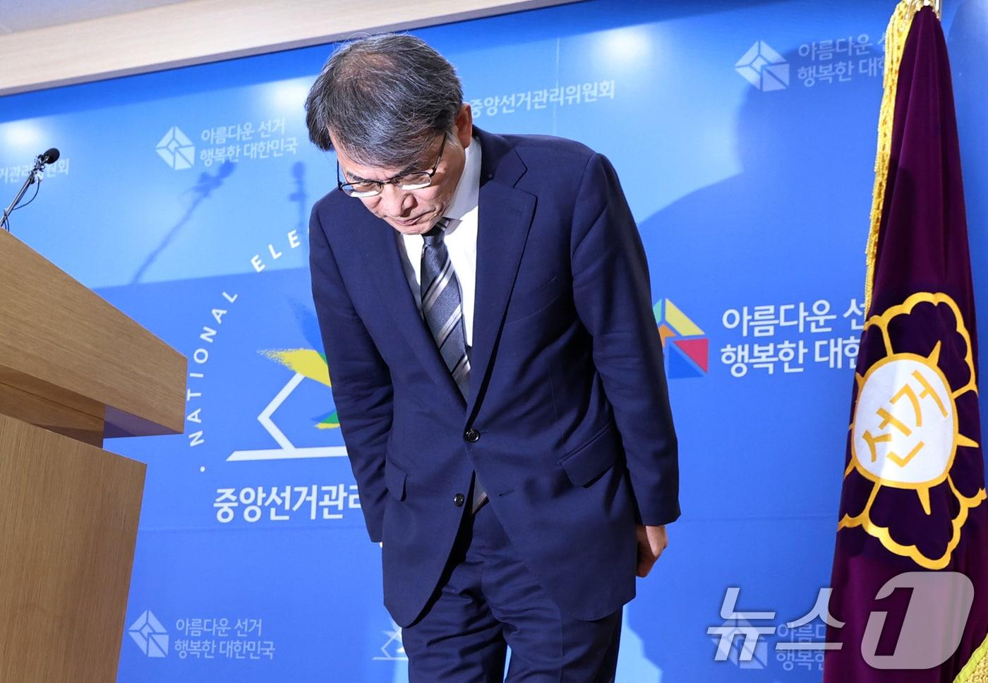 본문 이미지 - 노태악 중앙선거관리위원장이 5일 오후 경기 과천 중앙선관위에서 ‘투표용지 부족 사태’ 관련 대국민 사과를 하고 있다. 2026.6.5 ⓒ 뉴스1 구윤성 기자