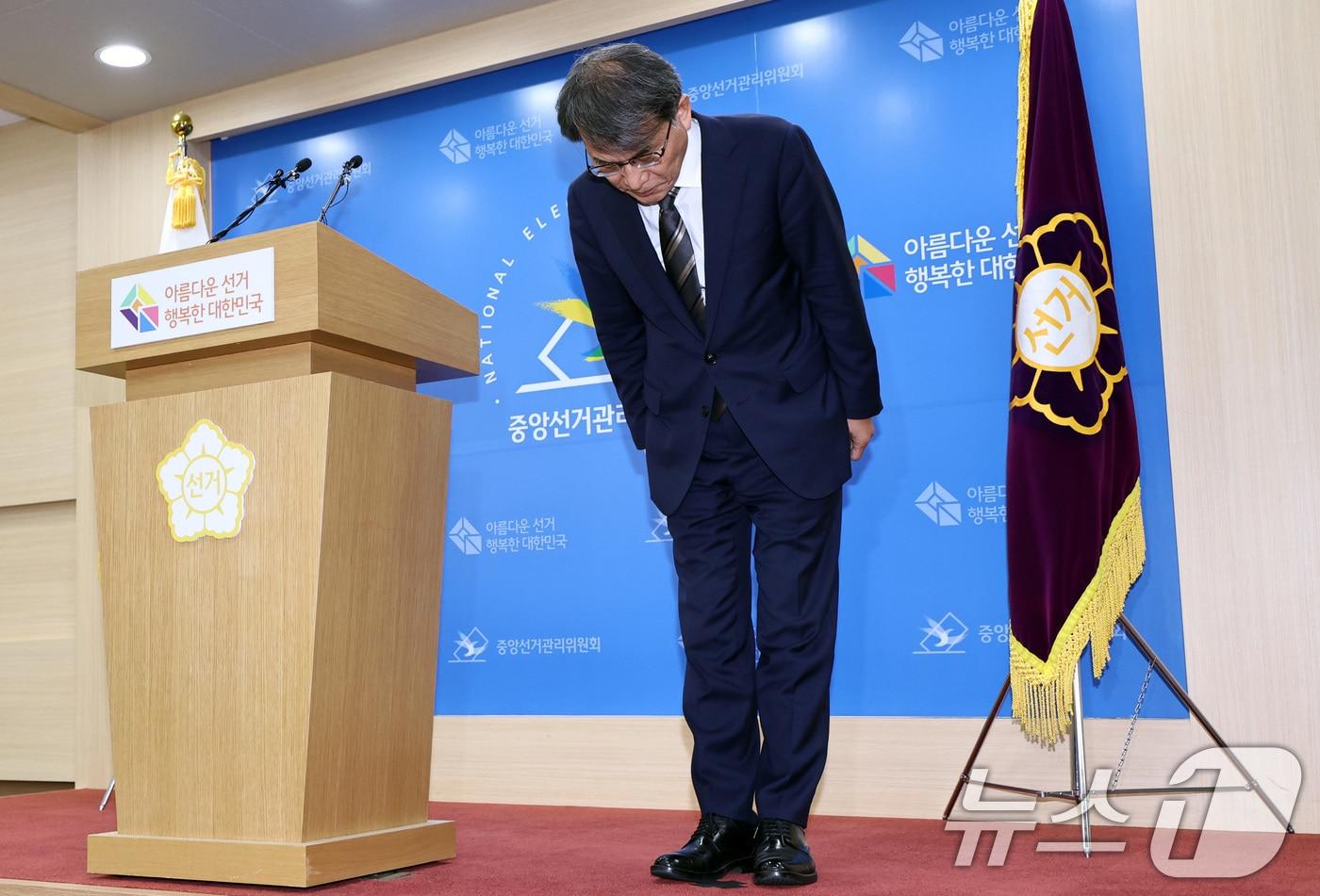 본문 이미지 - 노태악 중앙선거관리위원장이 5일 오후 경기 과천 중앙선관위에서 ‘투표용지 부족 사태’ 관련 대국민 사과를 하고 있다. 2026.6.5 ⓒ 뉴스1 구윤성 기자