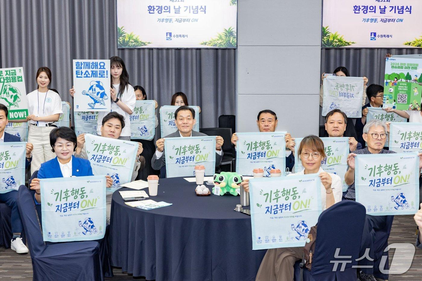 본문 이미지 - 이재준 경기 수원시장(가운데)이 5일 제31회 환경의 날 기념행사 참가자들과 함께하고 있다. (수원시 제공. 재판매 및 DB 금지) 2026.6.5/뉴스1
