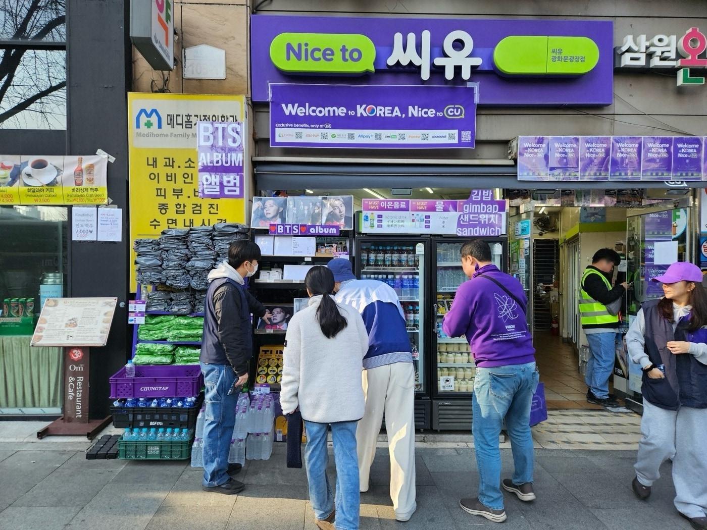 본문 이미지 - (CU 제공). 