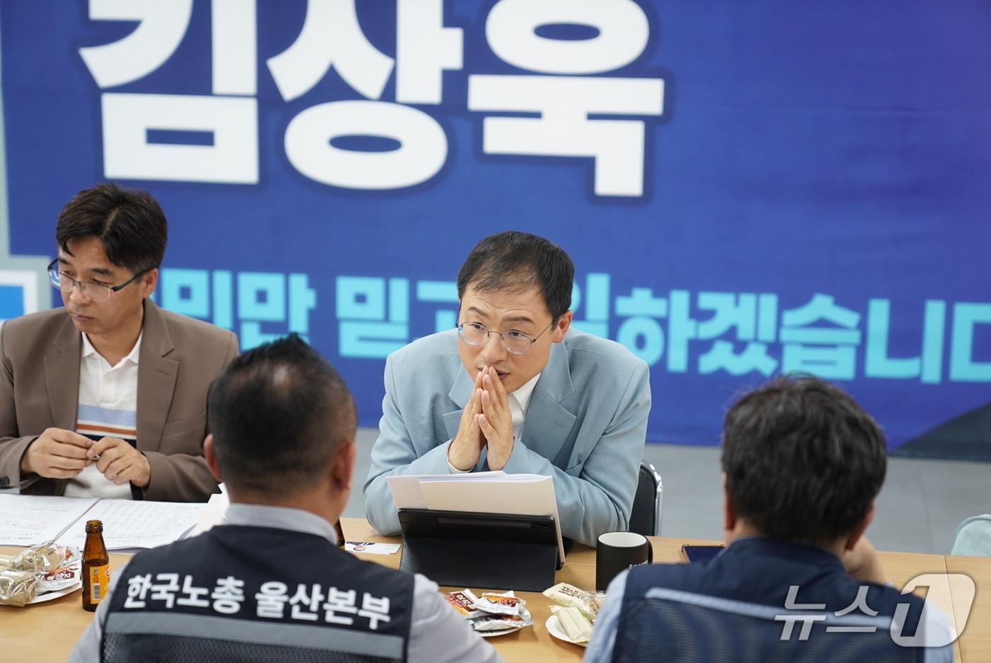 본문 이미지 - 김상욱 더불어민주당 울산시장 당선인이 5일 선거사무실에서 울산 버스업계 관계자들과 간담회를 하고 있다. (김상욱 당선인 캠프 제공. 재판매 및 DB 금지) /뉴스1