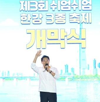 본문 이미지 - 오세훈 서울시장이 5일뚝섬한강공원에서 열린 제3회 쉬엄쉬엄 한강 3종 축제 개막식에서 축사를 하고 있다.