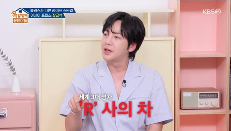 본문 이미지 - KBS 2TV '옥탑방의 문제아들' 화면 캡처