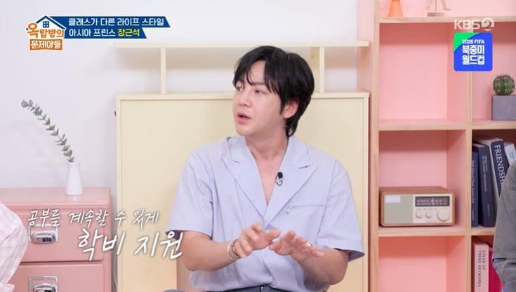 본문 이미지 - KBS 2TV '옥탑방의 문제아들' 화면 캡처