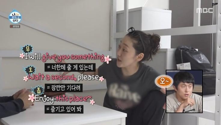 본문 이미지 - MBC '나 혼자 산다' 화면 캡처
