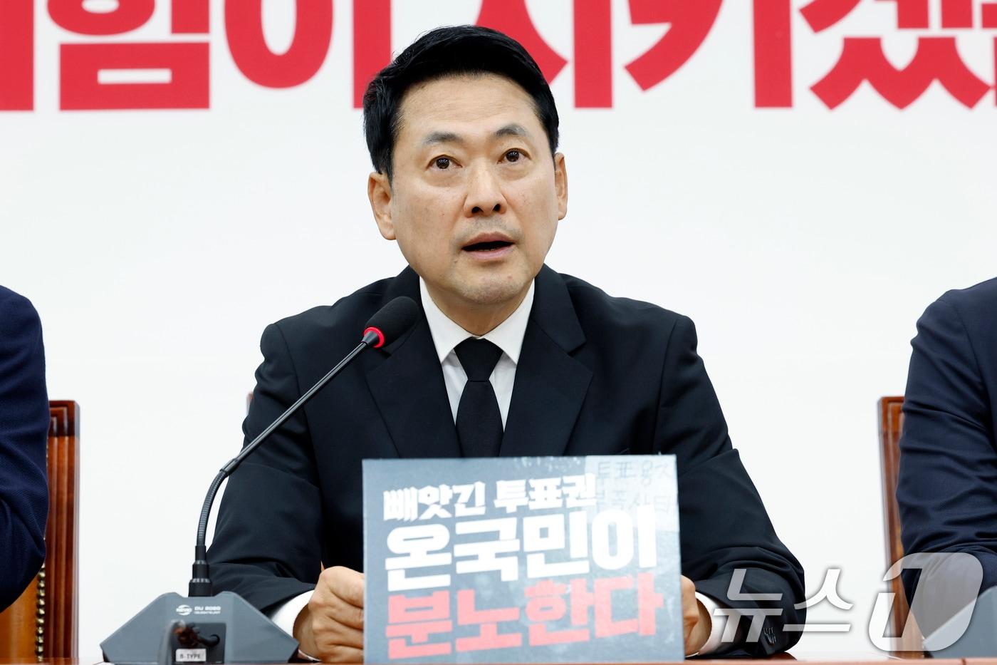 본문 이미지 - 장동혁 국민의힘 대표가 6일 오전 서울 여의도 국회 국민의힘 대회의실에서 열린 긴급 최고위원회의에서 모두 발언을 하고 있다. 2026.6.6 ⓒ 뉴스1 박정호 기자