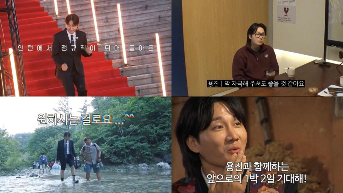 본문 이미지 - KBS 2TV '1박 2일'
