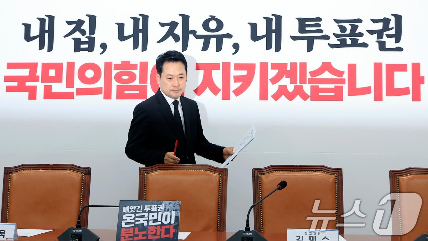 본문 이미지 - 장동혁 국민의힘 대표가 6일 오전 서울 여의도 국회 국민의힘 대회의실에서 열린 긴급 최고위원회의에 참석하고 있다. 2026.6.6 ⓒ 뉴스1 박정호 기자