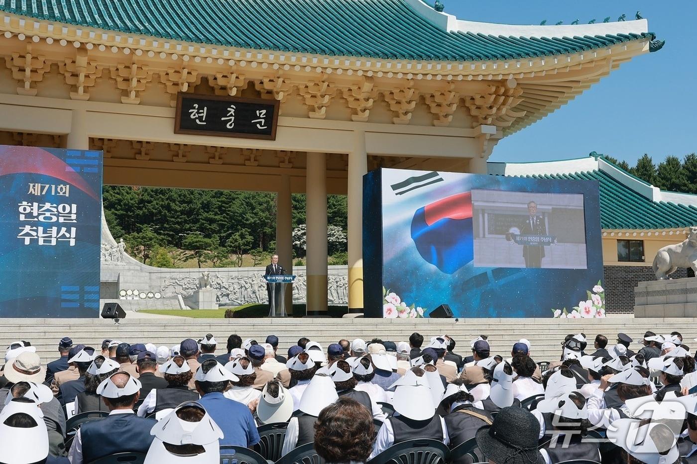 본문 이미지 - 대전시는 71회 현충일을 맞아 6일 오전 국립대전현충원 현충문 앞에서 추념식을 거행했다. (시 제공) / 뉴스1
