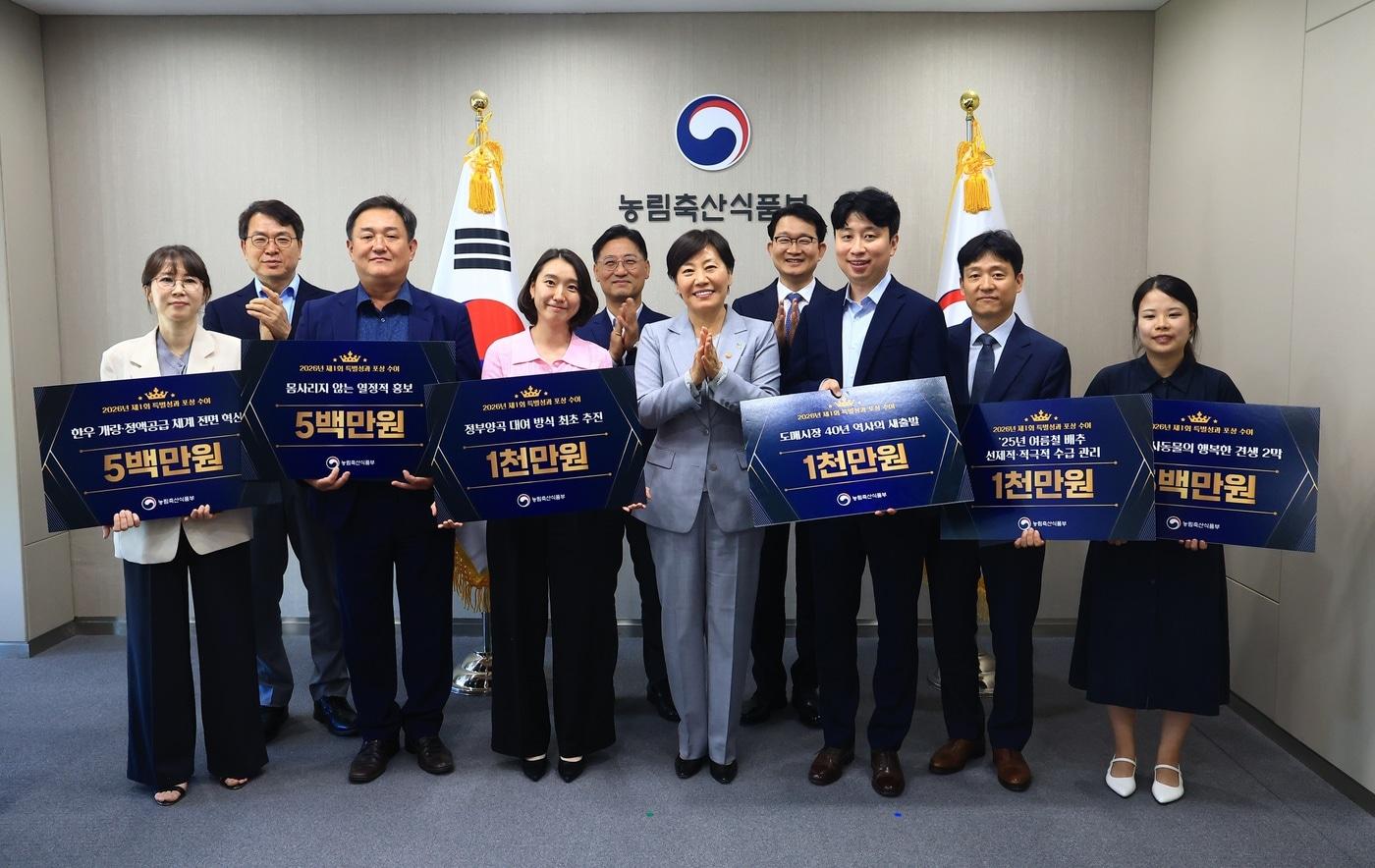 본문 이미지 - 송미령 농림축산식품부 장관이 5일 정부세종청사에서 특별성과 포상 수여 후 기념촬영을 하고 있다. (농림축산식품부 제공. 재판매 및 DB금지) 2026.6.5/뉴스1