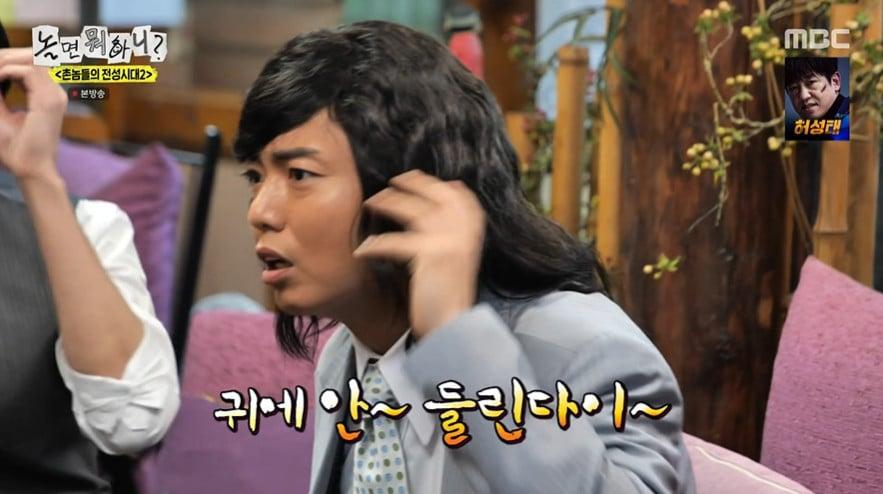 본문 이미지 - MBC '놀면 뭐하니?' 갈무리