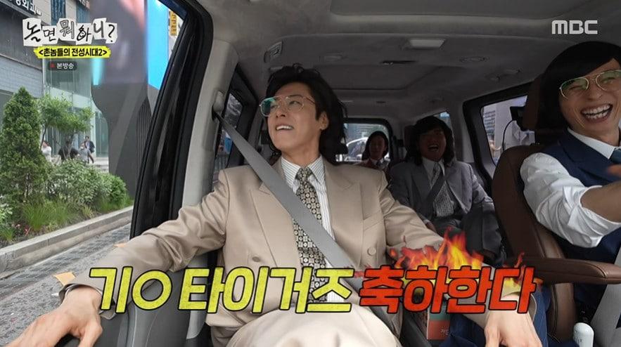 본문 이미지 - MBC '놀면 뭐하니?' 갈무리