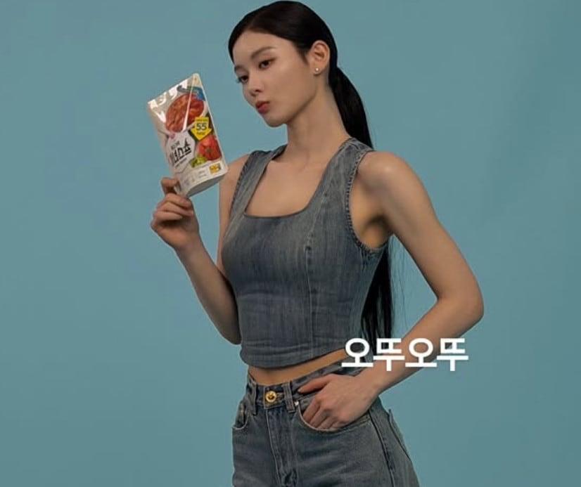 본문 이미지 - 사진=김유정 인스타그램
