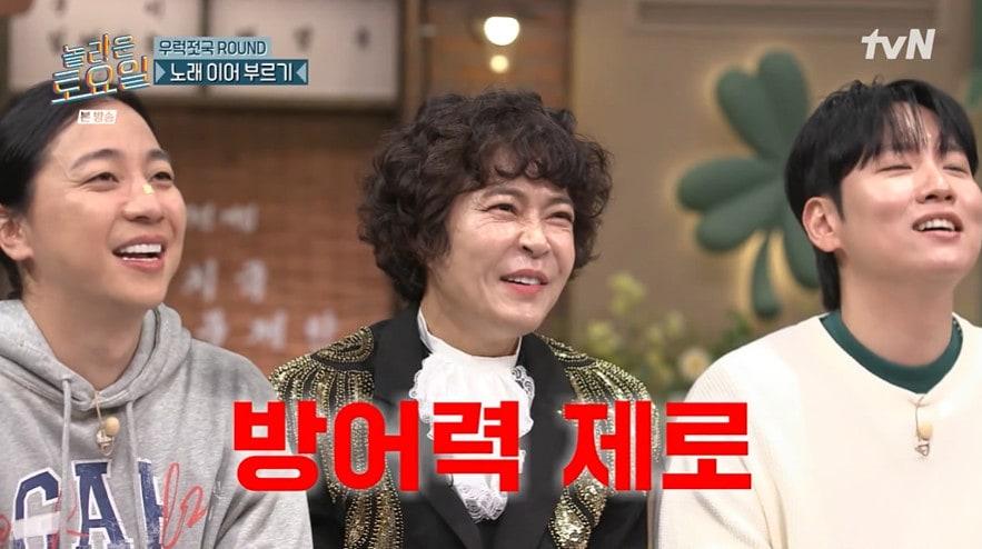 본문 이미지 - tvN '놀라운 토요일' 갈무리