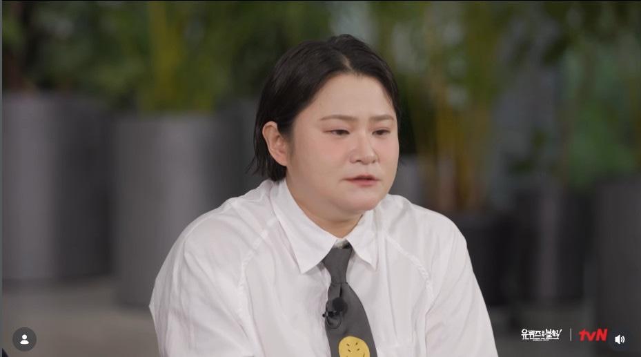 본문 이미지 - 사진=tvN '유 퀴즈 온 더 블럭' 선공개 영상 갈무리