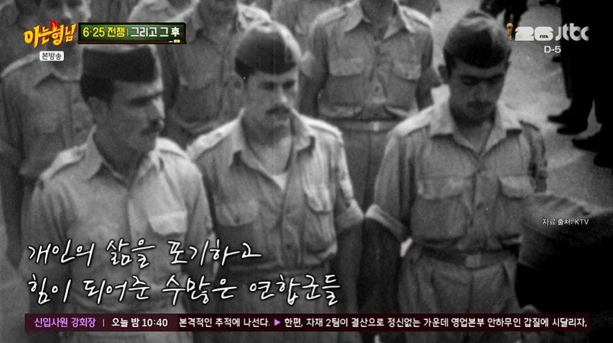 본문 이미지 - JTBC '아는형님' 갈무리