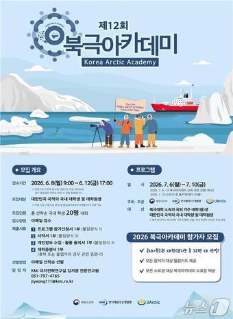본문 이미지 - (해양수산부 제공)