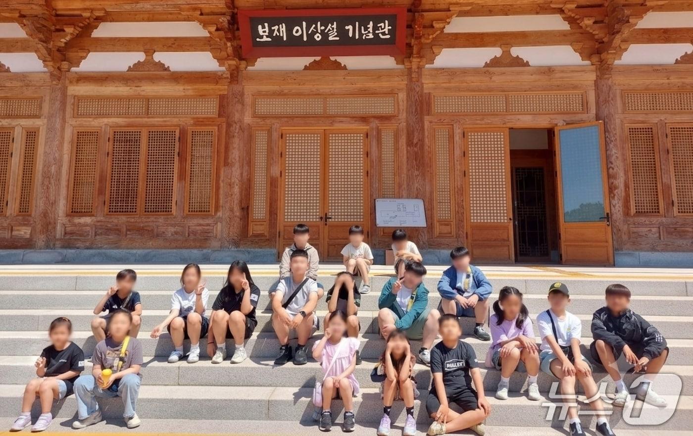 본문 이미지 - 보재 이상설 기념관 찾은 진천 초등학생들.(진천군 제공. 재판매 및 DB금지)/뉴스1