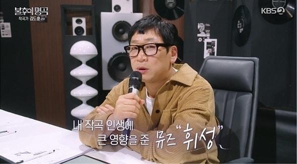 본문 이미지 - KBS 2TV '불후의 명곡'