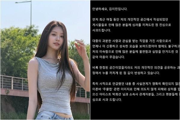 본문 이미지 - '하트시그널' 김지민 인스타그램