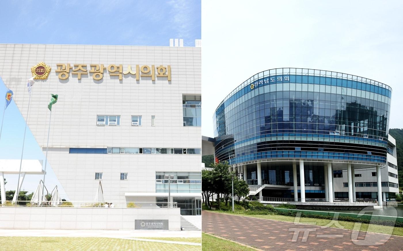 본문 이미지 - 광주시의회와 전남도의회 전경.(뉴스1 DB.재배포 및 DB 금지)