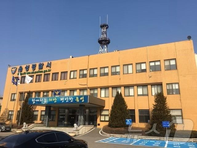 본문 이미지 - 음성경찰서.(자료사진)/뉴스1 