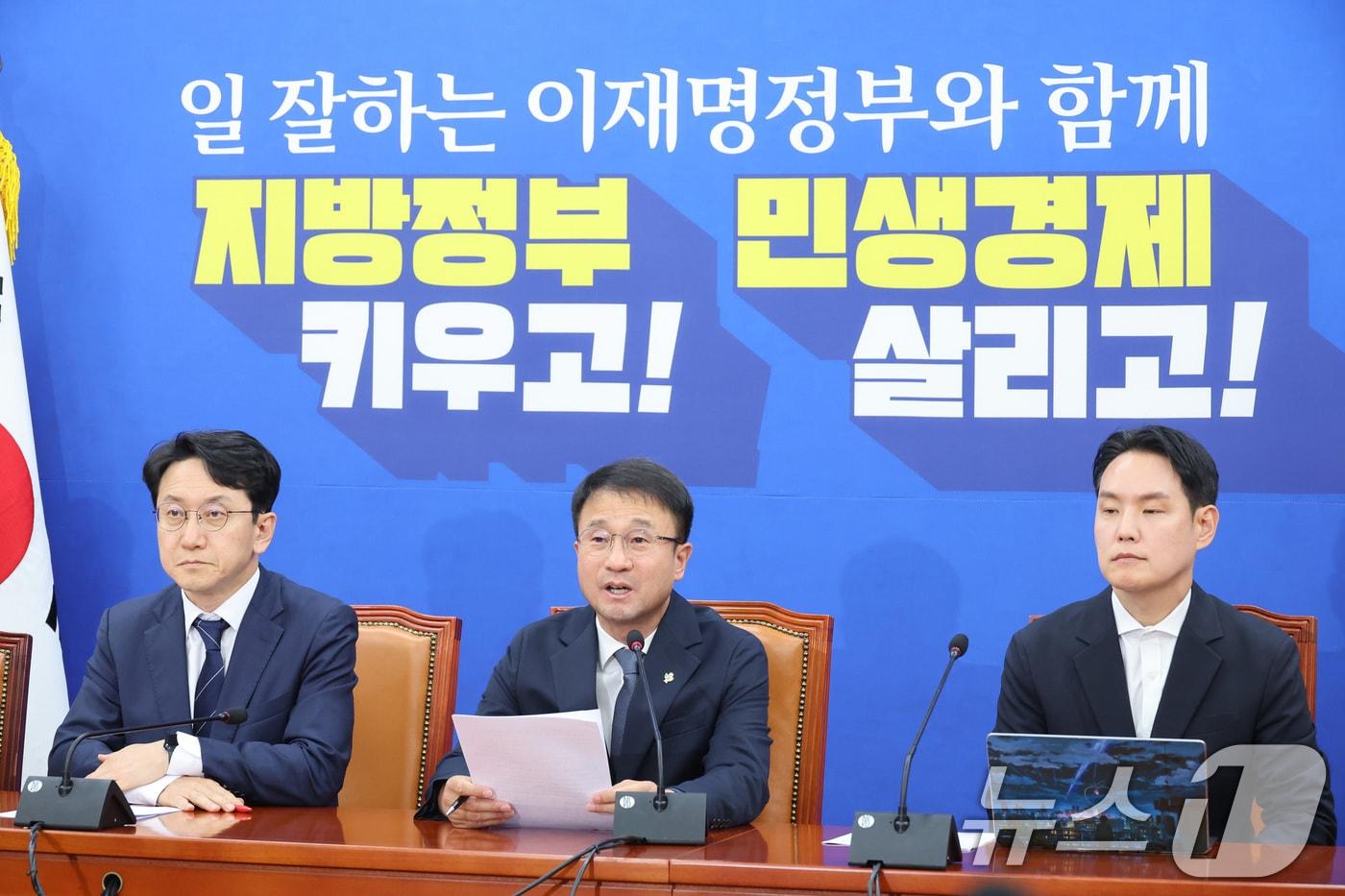 본문 이미지 - 한병도 더불어민주당 원내대표가 7일 서울 여의도 국회에서 긴급 기자간담회를 하고 있다. 2026.6.7 ⓒ 뉴스1 신웅수 기자