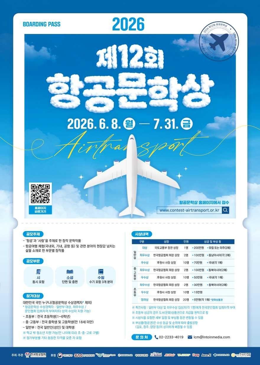 본문 이미지 - (국토교통부 제공).ⓒ 뉴스1