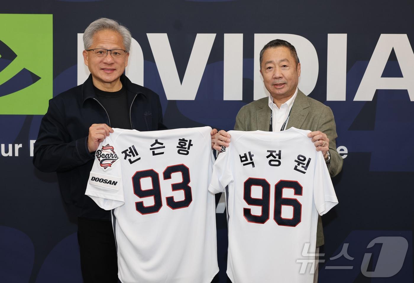 본문 이미지 - 젠슨 황 엔비디아 최고경영자(CEO), 박정원 두산그룹 회장이 7일 서울 송파구 잠실야구장에서 열린 프로야구 '2026 신한은행 SOL KBO리그' 키움 히어로즈와 두산 베어스의 경기에서 시구, 시타를 앞두고 기념촬영을 하고 있다. (두산그룹 제공. 재판매 및 DB 금지) 2026.6.7 ⓒ 뉴스1
